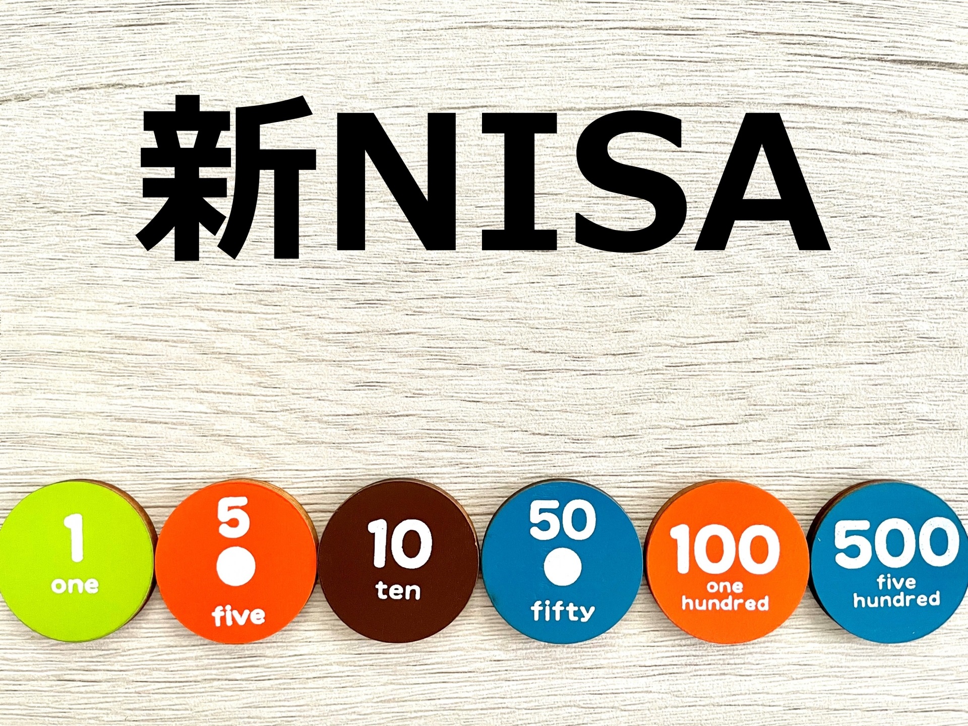NISA-image